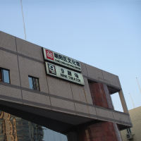 北京9剧场