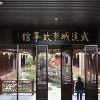 汉口里武汉城市故事馆