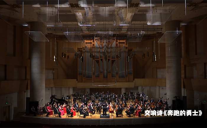 北京交响乐团