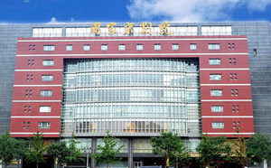 国家京剧院