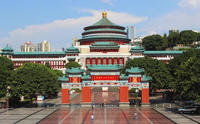重庆市人民大礼堂