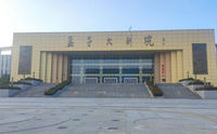 孟子大剧院