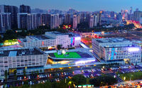 东莞市文化馆