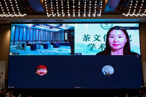 北京老舍茶馆有限公司董事长尹智君应邀参加中国茶叶学会茶艺专业委员会、湖州陆羽茶文化研究会联合在浙江省湖州市主办茶文化研究学术沙龙