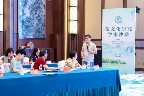 北京老舍茶馆有限公司董事长尹智君应邀参加中国茶叶学会茶艺专业委员会、湖州陆羽茶文化研究会联合在浙江省湖州市主办茶文化研究学术沙龙