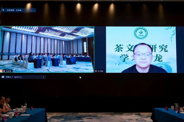 北京老舍茶馆有限公司董事长尹智君应邀参加中国茶叶学会茶艺专业委员会、湖州陆羽茶文化研究会联合在浙江省湖州市主办茶文化研究学术沙龙