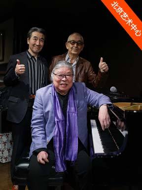 “至本至刚”山本刚爵士三重奏音乐会-BPAC爵士现场