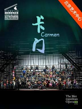 《玛丽亚·卡拉斯》放映-第九届国家大剧院国际歌剧电影展