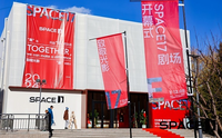 Space17剧场