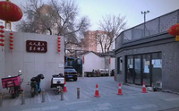 天天巷上·艺术街区