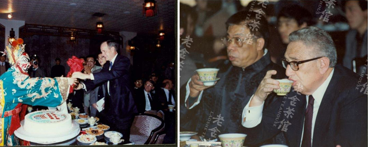 美国前总统布什、前国务卿基辛格到访老舍茶馆